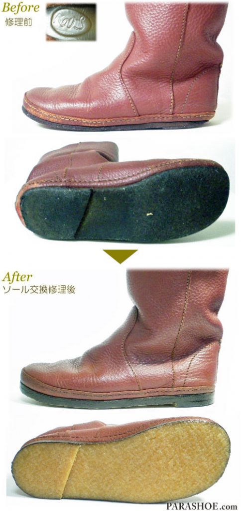 KOOS（コース）レディースブーツ（婦人靴）ワイン オールソール交換修理（靴底張替えリペア）／天然クレープソール（生ゴム）修理前と修理後