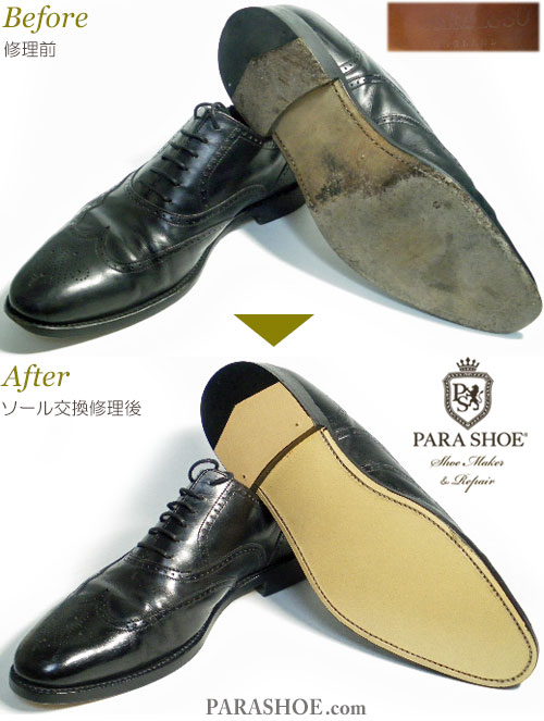 ローク（LOAKE）ウィングチップ ドレスシューズ 黒（メンズ 革靴・ビジネスシューズ・紳士靴）オールソール交換修理（靴底張替え修繕リペア）／レザーソール（革底）＋革積み上げヒール＋半革リフト－グッドイヤーウェルト製法 修理前と修理後