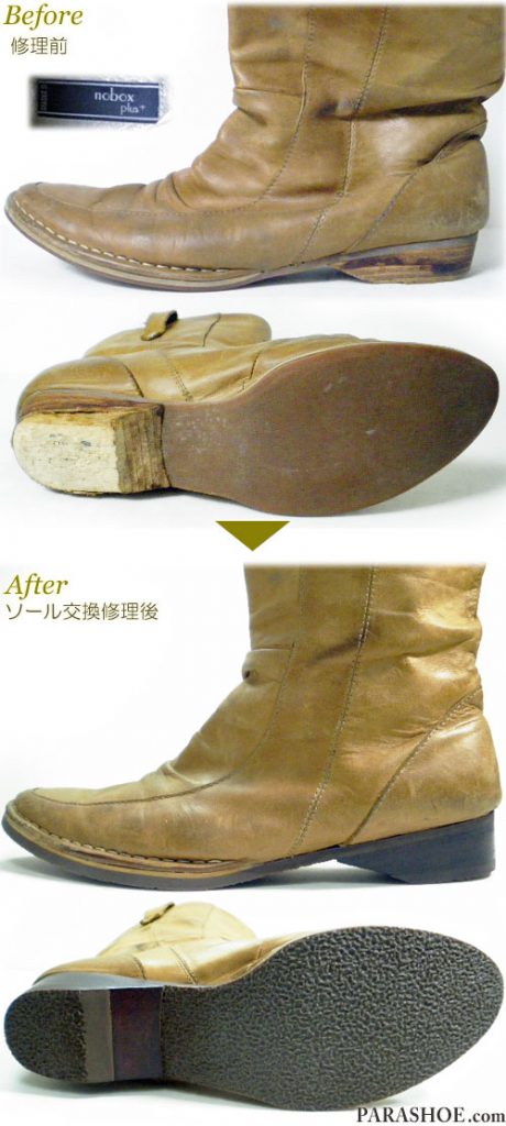 ノーボックス プラス（nobox plus）レディースブーツ キャメル（革靴・婦人靴）オールソール交換修理（靴底張替え修繕リペア）／天然クレープソール（生ゴム）－セメント製法 修理前と修理後