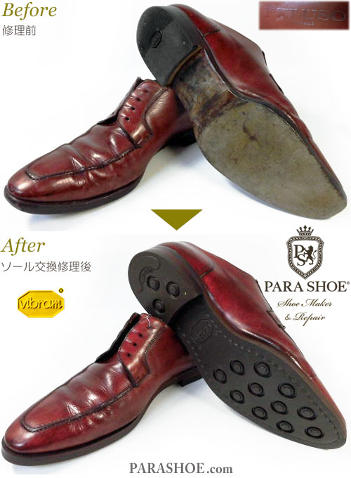 ペルーゾ（PELUSO）イタリア製 Uチップドレスシューズ ワイン（メンズ 革靴・ビジネスシューズ・紳士靴）オールソール交換修理（靴底張替え修繕リペア）／レザーソール（革底）からビブラム（Vibram）2055ダークブラウン－マッケイ製法 修理前と修理後