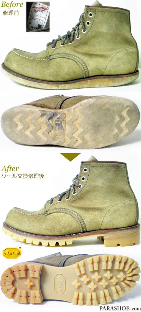 レッドウィング（RED WING）8139 アイリッシュセッター ワークブーツ ベージュスエード（メンズ 革靴・カジュアルシューズ・紳士靴）オールソール交換修理（靴底張替え修繕リペア）／ビブラム（vibram）100 ハニー（アメ）＋レザーミッドソール＋革積み上げヒール－グッドイヤーウェルト製法 修理前と修理後