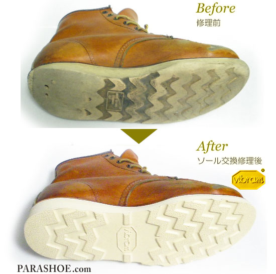 レッドウィング（RED WING）875 セッターブーツ 茶色（メンズ 革靴・カジュアルシューズ・紳士靴）オールソール交換修理（靴底張替え修繕リペア）／ビブラム（vibram）4014（白）－グッドイヤーウェルト製法　修理前と修理後