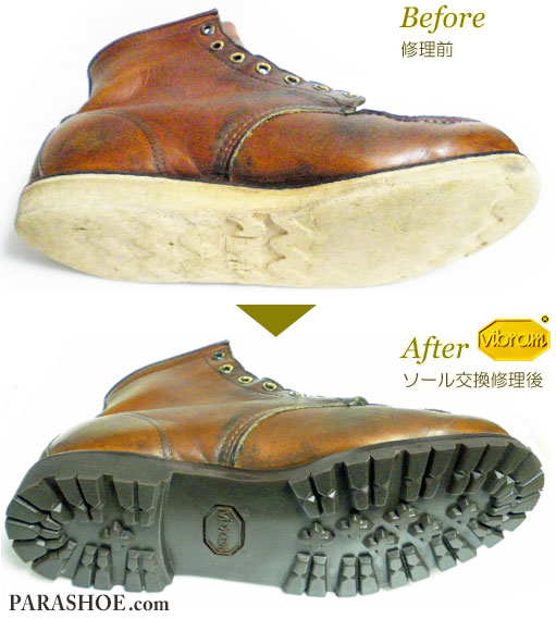 レッドウィング（RED WING）875　アイリッシュセッター ワークブーツ 茶色（メンズ 革靴・カジュアルシューズ・紳士靴）オールソール交換修理（靴底張替え修繕リペア）／ビブラム（vibram）1136 ダークブラウン－グッドイヤーウェルト製法 修理前と修理後