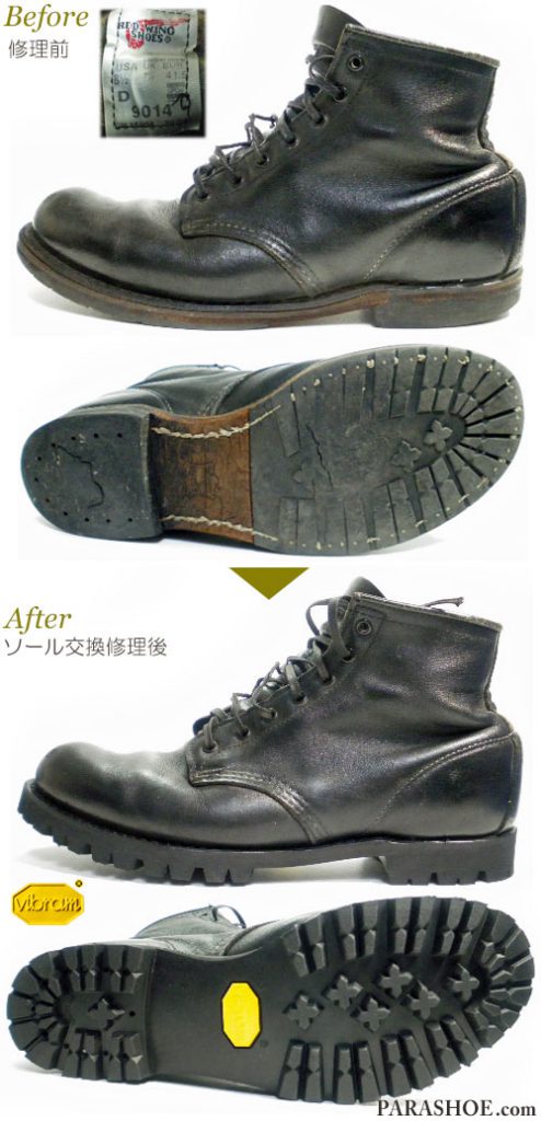 レッドウィング（RED WING）ワークブーツ 黒（メンズ 革靴・カジュアルシューズ・紳士靴）オールソール交換修理（靴底張替え修繕リペア