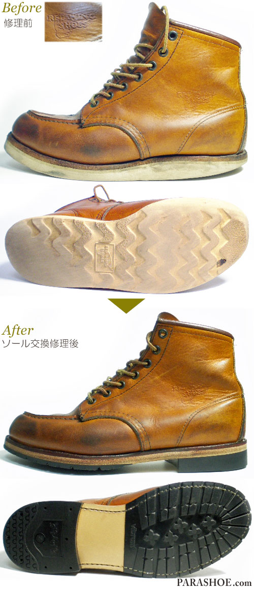 レッドウィング（RED WING）アイリッシュセッター ワークブーツ キャメル（メンズ 革靴・カジュアルシューズ・紳士靴）オールソール交換修理