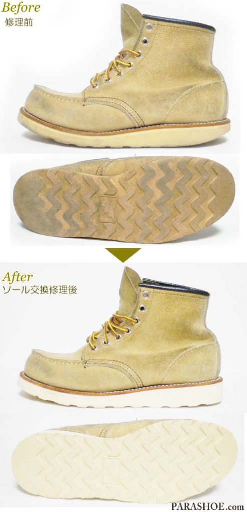 レッドウィング（RED WING）アイリッシュセッターブーツ ベージュスエード（メンズ 革靴・カジュアルシューズ・紳士靴）オールソール交換修理（靴底張替え修繕リペア）／レッドウィング純正ボブソール（白）－グッドイヤーウェルト製法 修理前と修理後