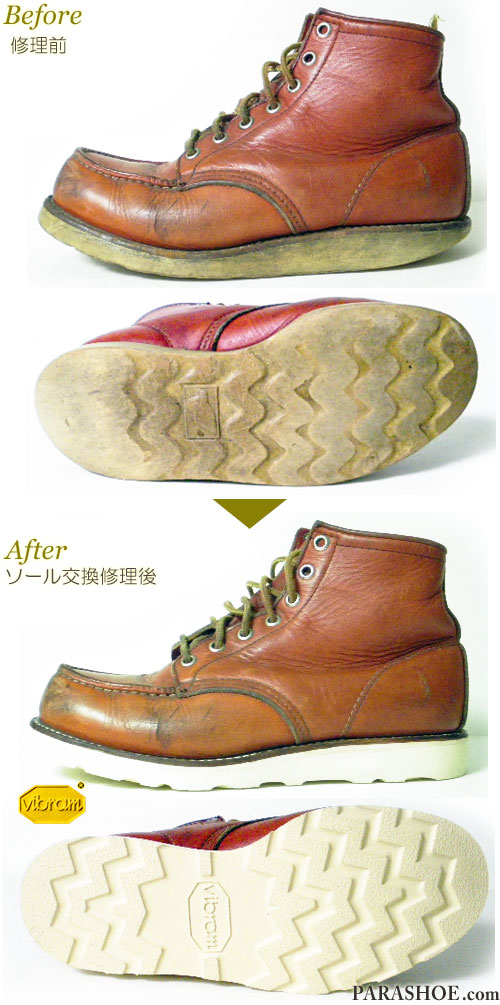 レッドウィング（RED WING）アイリッシュセッターブーツ 茶色（メンズ 革靴・カジュアルシューズ・紳士靴）オールソール交換修理（靴底張替え修繕リペア）／ビブラム（vibram）4014（白）－グッドイヤーウェルト製法 修理前と修理後