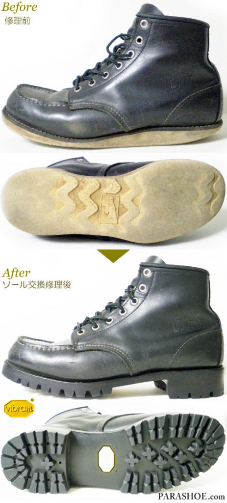 レッドウィング（RED WING）アイリッシュセッター ワークブーツ 黒（メンズ 革靴・カジュアルシューズ・紳士靴）オールソール交換修理（靴底張替え修繕リペア）／ビブラム（vibram）1100（黒）＋レザーミッドソール＋革積み上げヒール－グッドイヤーウェルト製法 修理前と修理後