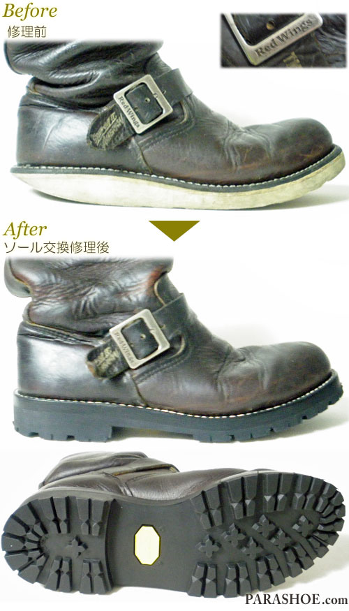 レッドウィング（RED WING）エンジニアブーツ ダークブラウン（メンズ 革靴・カジュアルシューズ・紳士靴）オールソール交換修理（靴底張替え