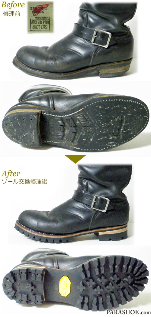 RED WING エンジニアブーツ　ブラック美品ソール交換済み 25.5cm相当 ENGINEER ソール交換 RedWing エンジニアブーツ PT83/91/99