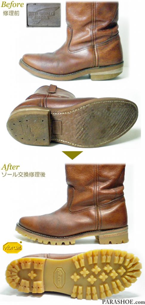レッドウィング（RED WING）ペコスブーツ 茶色（メンズ 革靴・カジュアルシューズ・紳士靴）オールソール交換修理（靴底張替え修繕リペア）／ビブラム（vibram）100 ハニー（アメ）＋レザーミッドソール＋革積み上げヒール－グッドイヤーウェルト製法 修理前と修理後