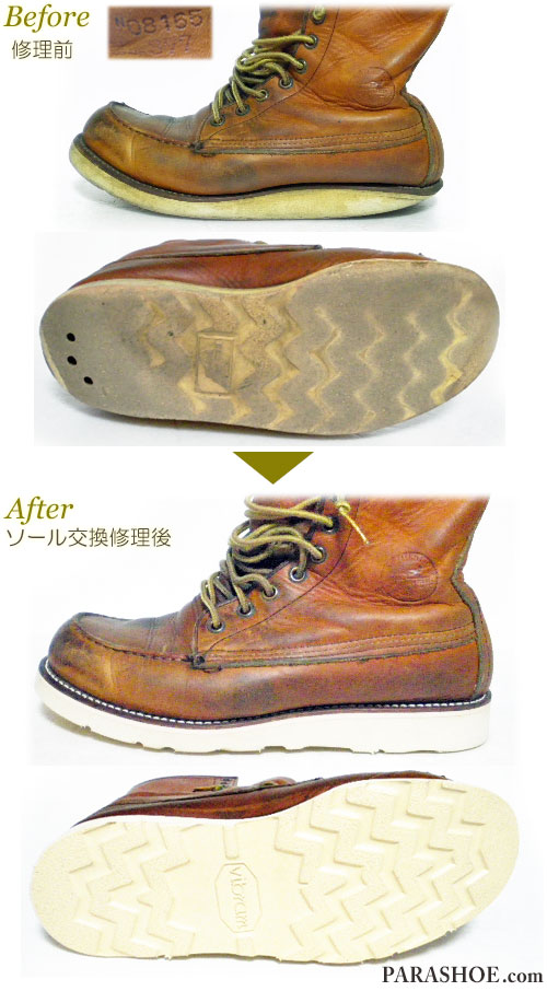 レッドウィング（RED WING）877 ロングセッターブーツ 茶色（メンズ 革靴・カジュアルシューズ・紳士靴）オールソール交換修理（靴底張替え修繕リペア）／ビブラム（vibram）4014（白）－グッドイヤーウェルト製法 修理前と修理後