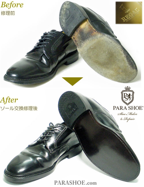 リーガル（REGAL）2304 プレーントゥ ドレスシューズ 黒（メンズ 革靴・ビジネスシューズ・紳士靴）オールソール交換修理（靴底張替え修繕リペア）／レザーソール（革底）＋ゴムヒール＆ダークブラウン仕上げ－グッドイヤーウェルト製法 修理前と修理後