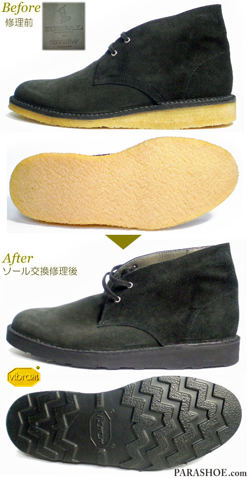 リーガル（REGAL）×ノンネイティブ（nonnative）デザートブーツ ...