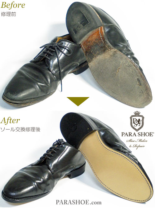 リーガル（REGAL）プレーントゥ ドレスシューズ 黒（メンズ 革靴・ビジネスシューズ・紳士靴）オールソール交換修理（靴底張替え修繕リペア