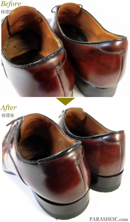 リーガル（REGAL）ストレートチップ ドレスシューズ 履き口のパイピング修理前と修理後 外側
