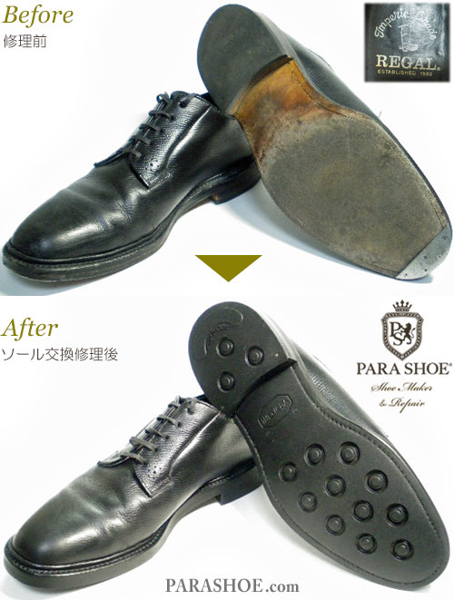 リーガル（REGAL）W104 プレーントゥ ドレスシューズ 黒（メンズ 革靴・ビジネスシューズ・紳士靴）オールソール交換修理（靴底張替え修繕リペア）／ビブラム（vibram）2055 黒－グッドイヤーウェルト製法 修理前と修理後