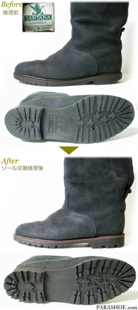 サンタナ カナダ（SANTANA Canada）レディースブーツ ネイビースエード（革靴・婦人靴）オールソール交換修理（靴底張替え修繕リペア）／合成ゴムソール（ビブラムタイプ）－マッケイ製法 修理前と修理後