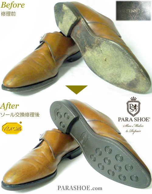シェトランドフォックス（SHETLANDFOX）モンクストラップ ドレスシューズ キャメル（メンズ 革靴・ビジネスシューズ・紳士靴）オールソール交換修理（靴底張替え修繕リペア）／ビブラム（vibram）2055 ダークブラウン－グッドイヤーウェルト製法 修理前と修理後