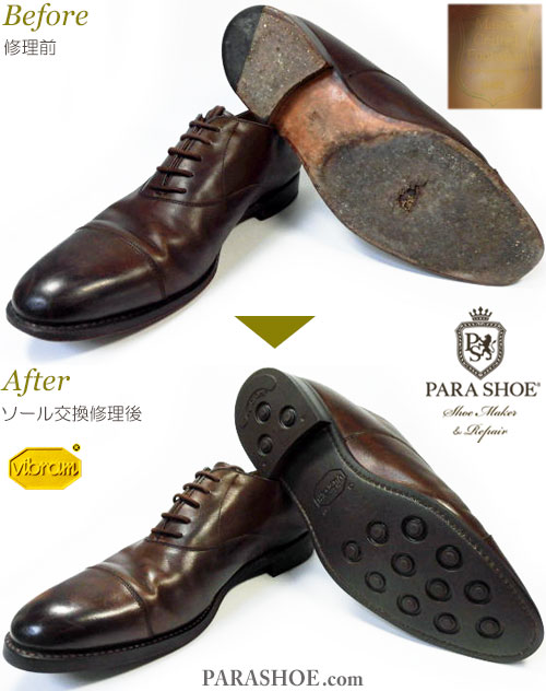 シップス（SHIPS）MASTER CRAFTED FOOTWEAR ストレートチップ ドレスシューズ 茶色（メンズ 革靴・ビジネスシューズ・紳士靴）のオールソール交換修理（靴底張替え修繕リペア）／ビブラム（Vibram）2055イートンソール ダークブラウン－グッドイヤーウェルト製法 修理前と修理後