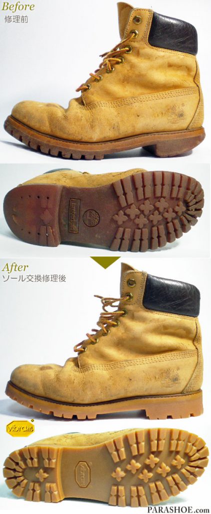 ティンバーランド（Timberland）イエローブーツ キャメルベロア（メンズ 革靴・カジュアルシューズ・紳士靴）オールソール交換修理（靴底張替え修繕リペア）／ビブラム（vibram）1136（アメ）－マッケイ製法 修理前と修理後