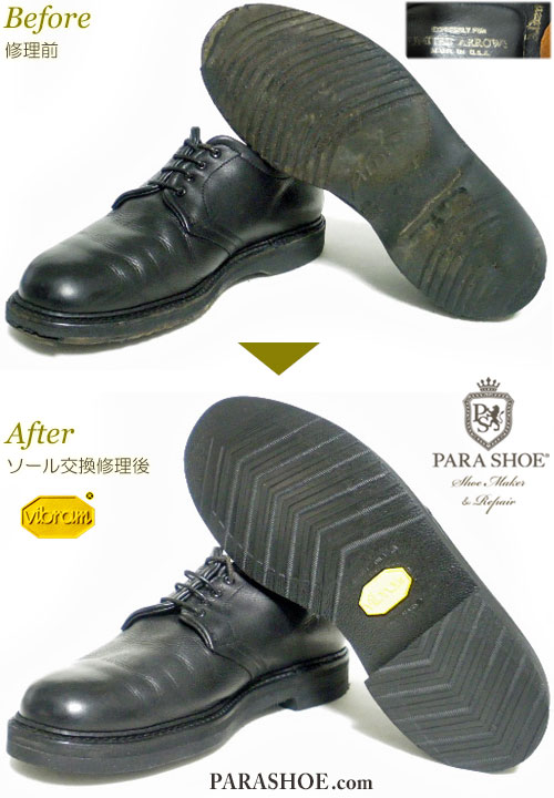 ユナイテッドアローズ（united arrows） | 靴のパラダイス☆公式ブログ