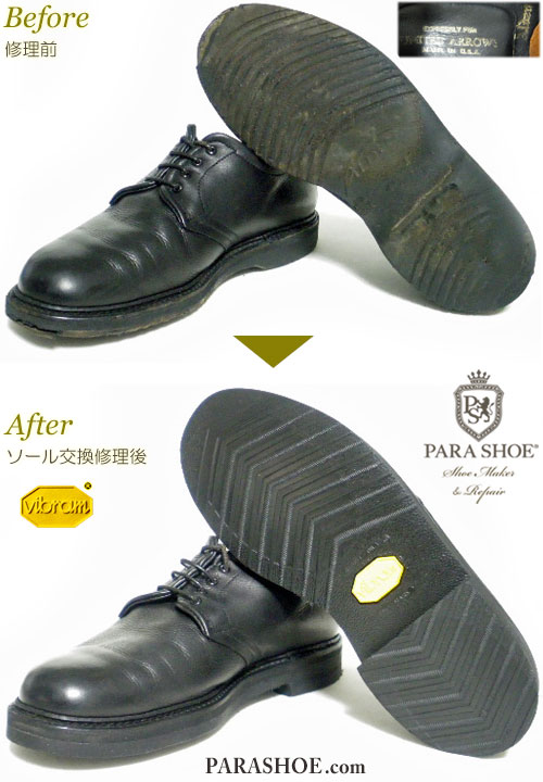 オールデン（ALDEN）×ユナイテッドアローズ（united arrows）米国製 プレーントゥ ドレスシューズ（メンズ 革靴・ビジネスシューズ・紳士靴）のオールソール交換修理（靴底張替え修繕リペア）／ビブラム（Vibram）700（黒）厚底（上げ底）仕様－グッドイヤーウエルト製法 修理前と修理後