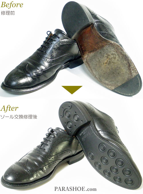 イギリス製 ウィングチップ ドレスシューズ 黒（メンズ 革靴・ビジネスシューズ・紳士靴）のオールソール交換修理（靴底張替え修繕リペア）／英国ダイナイトソール（Dainite Sole）黒－グッドイヤーウェルト製法 修理前と修理後