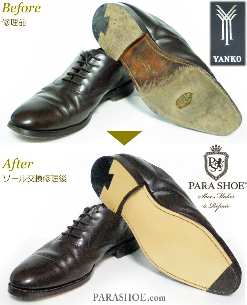ヤンコ（YANKO） | 靴のパラダイス☆公式ブログ