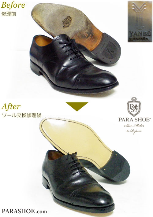 ヤンコ（YANKO）スペイン製 ストレートチップ ドレスシューズ（メンズ 革靴・ビジネスシューズ・紳士靴）黒（ブラック）オールソール交換修理（靴底張替え修繕リペア）／レザーソール（革底）＋革積み上げヒール＋全ゴムリフト－グッドイヤーウェルト製法 修理前と修理後