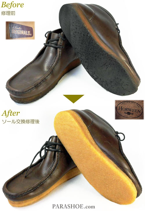 クラークス Clarks 靴のパラダイス 公式ブログ