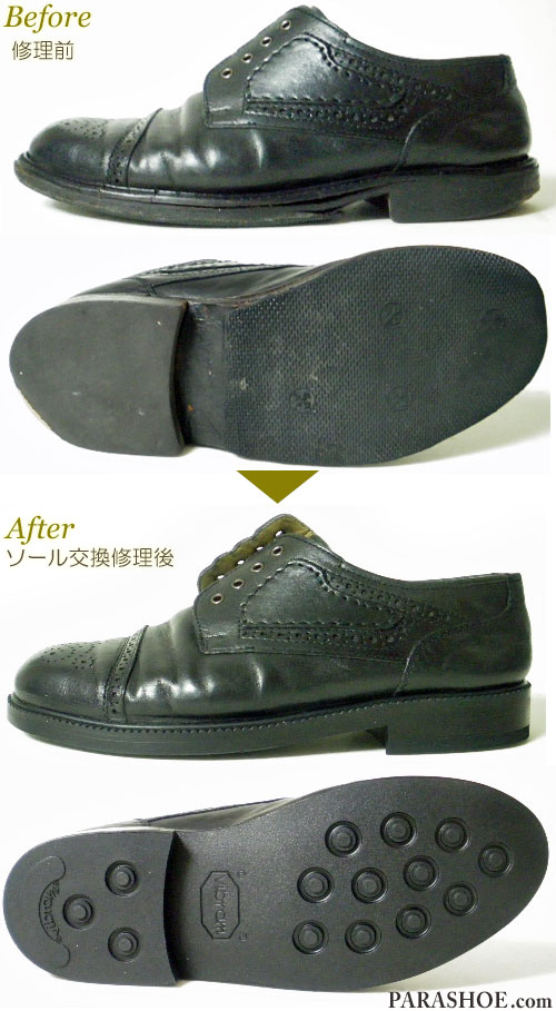 セミブローグ ストレートチップ ドレスシューズ 黒（メンズ 革靴・ビジネスシューズ・紳士靴）オールソール交換修理（靴底張替え修繕リペア）／ビブラム（vibram）2055 黒－マッケイ製法 修理前と修理後