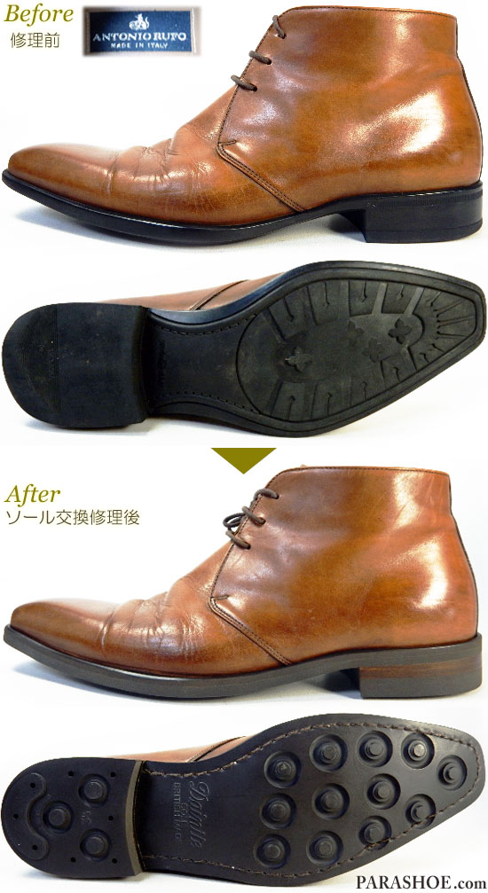 ダイナイトソール（Dainite sole） | 靴のパラダイス☆公式ブログ