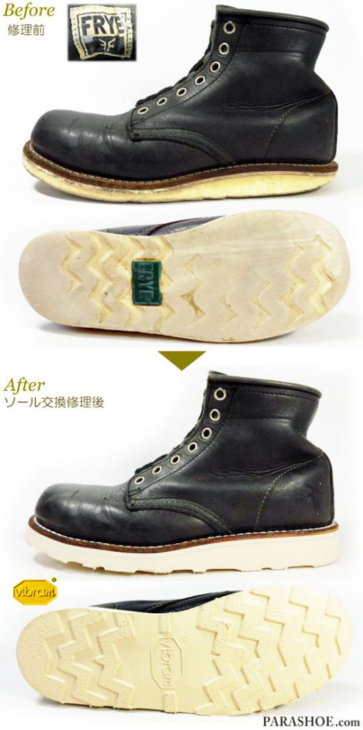 フライ（FRYE）セッタータイプ ワークブーツ  （カジュアルシューズ・メンズ紳士靴）のオールソール交換修理（靴底張替え修繕リペア）／ビブラム4014（白）－グッドイヤーウェルト式製法 修理前と修理後