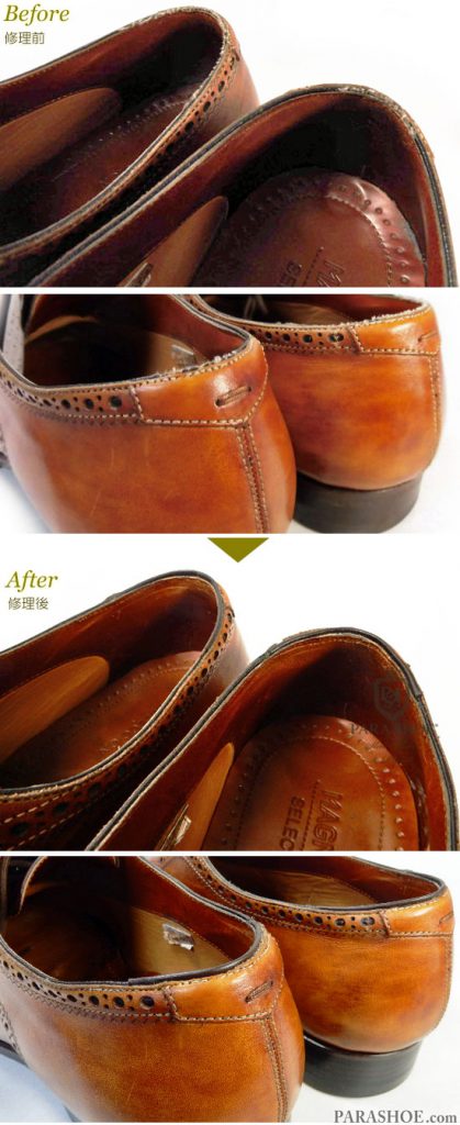 マグナーニ（MAGNANNI）セミブローグ ドレスシューズ 茶色（メンズ 革靴・ビジネスシューズ・紳士靴）パイピング修理（履き口補修）修理前と修理後