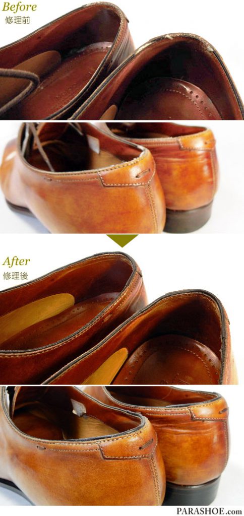 マグナーニ（MAGNANNI）ホールカット（ワンピース）ドレスシューズ 茶色（メンズ 革靴・ビジネスシューズ・紳士靴）履き口パイピング修理前と修理後