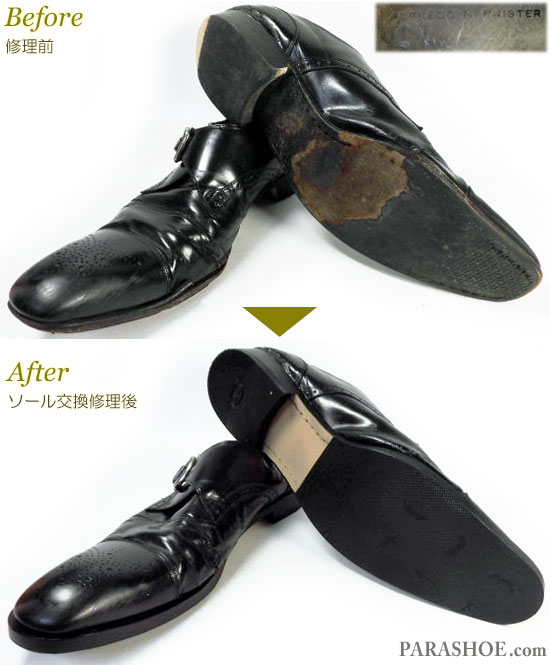 アルフレッド・バニスター（alfredoBANNISTER） | 靴のパラダイス☆公式ブログ