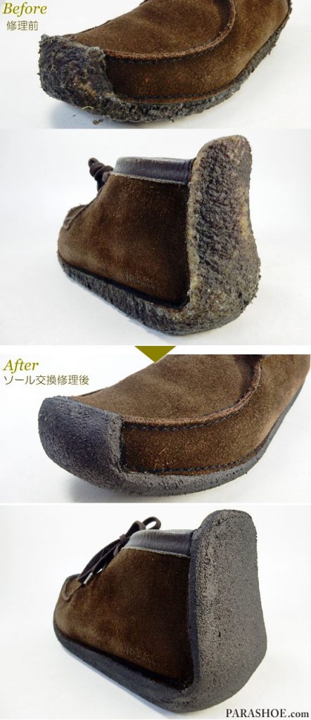 クラークス（CLARKS）ナタリーブーツ（カジュアルシューズ・メンズ紳士靴）のオールソール交換修理（靴底張替え修繕リペア）／天然クレープソール（生ゴム）修理前と修理後のつま先とヒール（かかと）部分