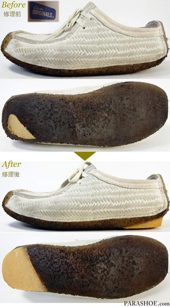 クラークス（CLARKS）ナタリー（レディース カジュアルシューズ・婦人靴）ヒール（かかと）ゴム補修＋ソール剥がれ接着し直し修理（靴底補修リペア）修理前と修理後