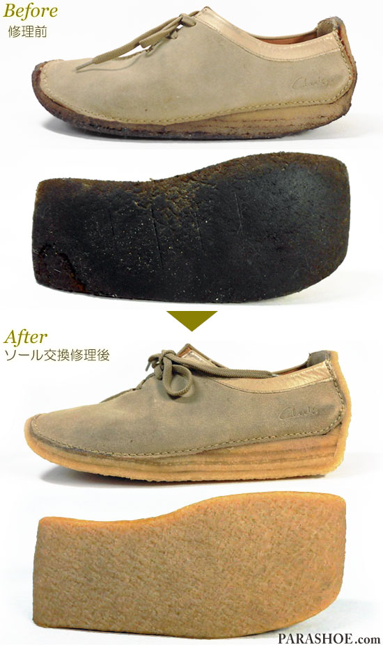 クラークス（CLARKS）ナタリータイプ カジュアルシューズ（メンズ紳士靴）のオールソール交換修理（靴底張替え修繕リペア）／天然クレープソール（生ゴム）修理前と修理後