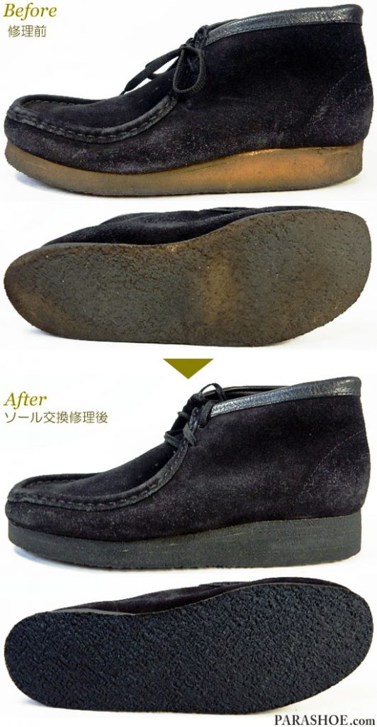 クラークス（CLARKS）ワラビーブーツ（カジュアルシューズ・メンズ紳士靴）のオールソール交換修理（靴底張替え修繕リペア）／天然クレープソール（生ゴム）黒（ブラック）仕上げ－マッケイ式製法 修理前と修理後