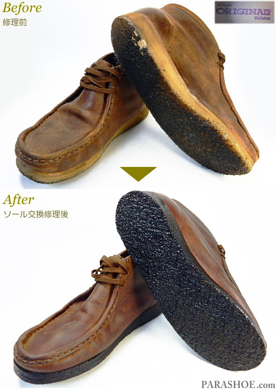 クラークス（CLARKS）ワラビーブーツ（カジュアルシューズ・メンズ紳士靴）のオールソール交換修理（靴底張替え修繕リペア）／天然クレープソール（生ゴム）ダークブラウン仕上げ－マッケイ式製法 修理前と修理後