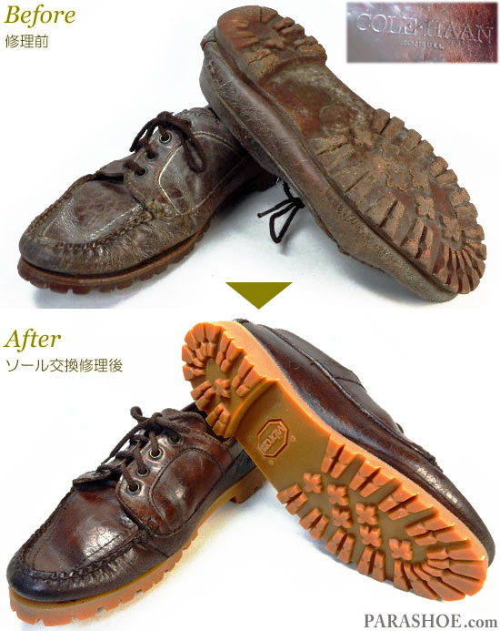 コールハーン（Cole Haan）デッキシューズ（メンズ 革靴・カジュアル ...