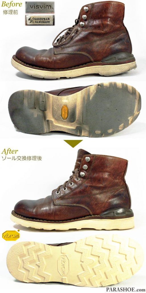 ビズビム（visvim／ヴィズヴィム）ワークブーツ  （カジュアルシューズ・メンズ紳士靴）のオールソール交換修理（靴底張替え修繕リペア）／ビブラム4014（白）－グッドイヤーウェルト式製法 修理前と修理後