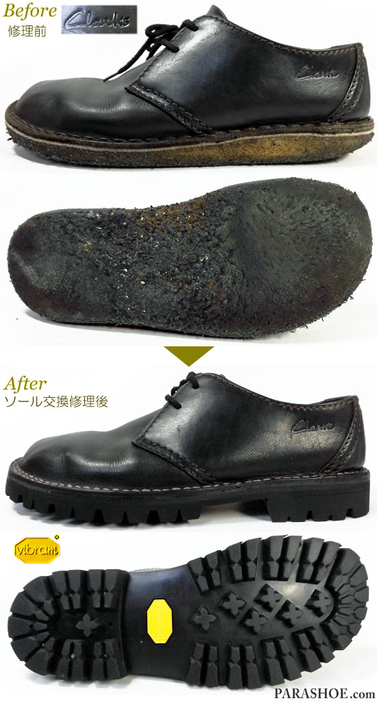 クラークス（CLARKS）プレーントゥ カジュアルシューズ 黒（メンズ革靴・紳士靴）オールソール交換修理（靴底張替え修繕リペア）／ビブラム（Vibram）1100 黒－ステッチダウン製法（ダブル／二重ステッチ）修理前と修理後