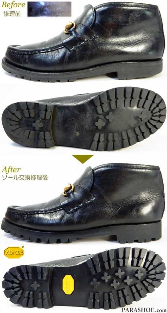グッチ（GUCCI）ビットモカシン ドレスブーツ 黒（メンズ革靴・ビジネスシューズ・紳士靴）オールソール交換修理（靴底張替え修繕リペア）／ビブラム（Vibram）1136 黒－マッケイ製法 修理前と修理後