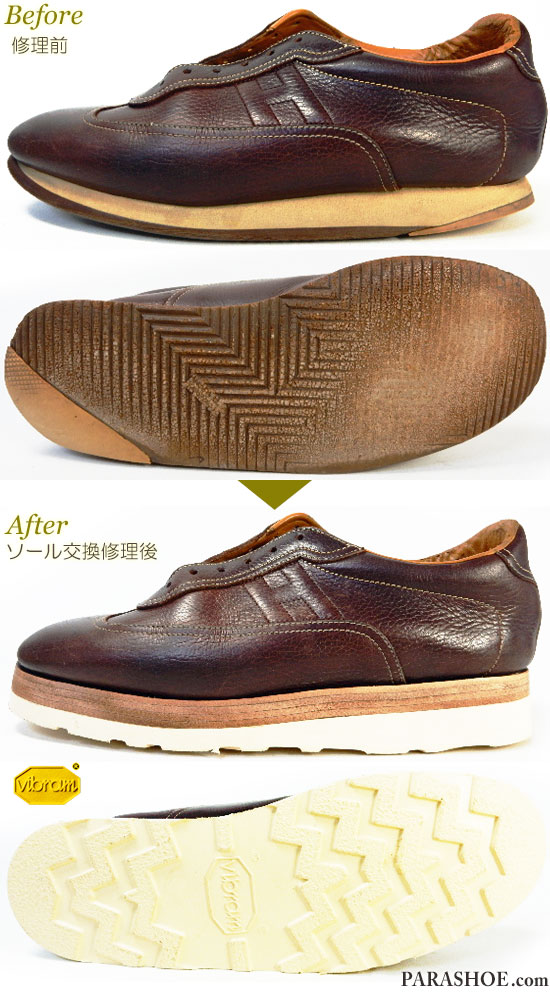 ビブラムソール（Vibram sole） | 靴のパラダイス★公式ブログ