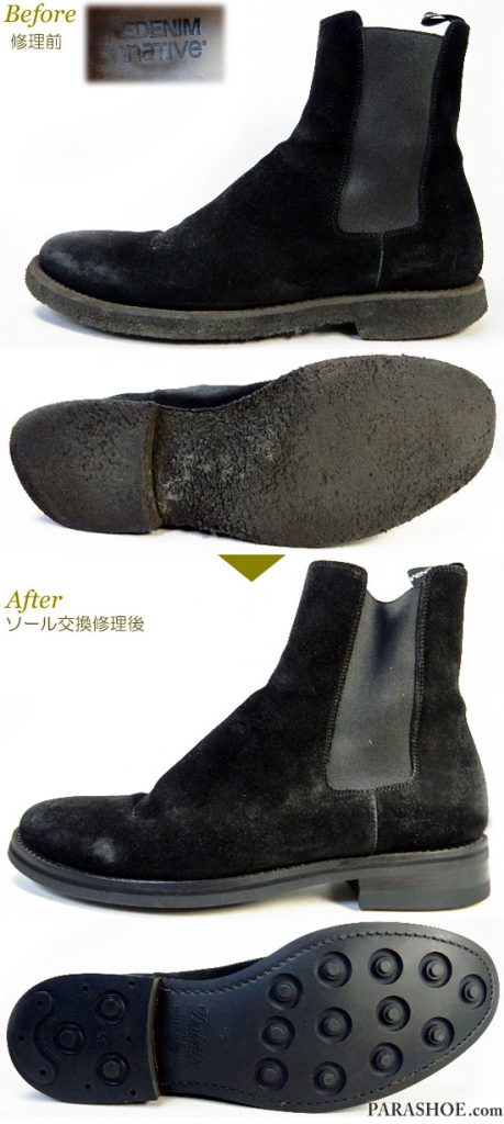 マインデニム（MINEDENIM）×ノンネイティブ（nonnative）サイドゴアブーツ カジュアルドレスシューズ 黒スエード（メンズ革靴・ビジネスシューズ・紳士靴）オールソール交換修理（靴底張替え修繕リペア）／ダイナイトソール（Dainite sole）－ブラックラピド製法 修理前と修理後