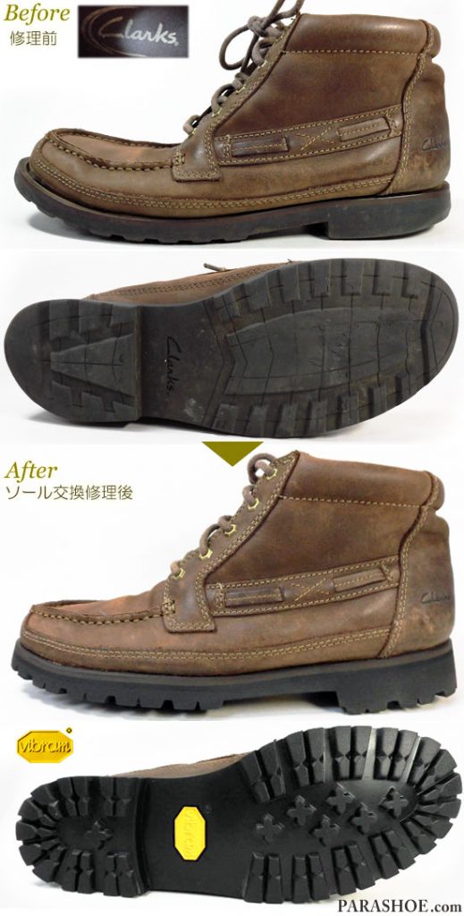 クラークス（CLARKS）ワークブーツ 茶色（メンズ カジュアルシューズ・紳士靴）オールソール交換修理（靴底張替え修繕リペア）／ビブラム（vibram）1136 黒－マッケイ製法 修理前と修理後
