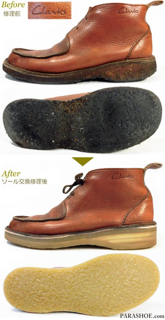 クラークス（CLARKS）カジュアルブーツ 茶色（メンズシューズ・紳士靴）オールソール交換修理（靴底張替え修繕リペア）／合成クレープソール－ステッチダウン製法 修理前と修理後